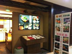 -歌行灯日本料理(伊势丹店)