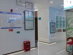 -深圳富茂格伦菲尔口腔门诊部(龙华清湖总院)