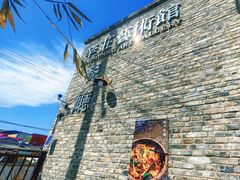 -辛庄国际文化艺术区