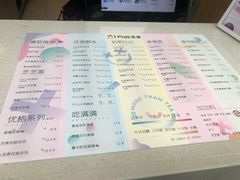 -TPLUS茶家(淮海店)