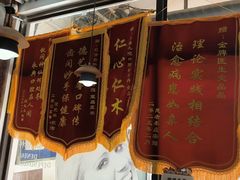-永信齿科·永典口腔门诊部(浦东店)