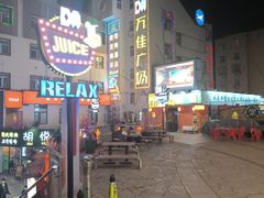 -万佳广场(台东店)