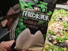 -烤匠麻辣烤鱼(环球中心店)