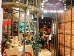 -玛格萝妮(汇智国际商业中心店)