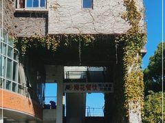-苏州大学独墅湖校区-第8食堂(崇文路店)