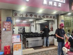-斯丹姜母鸭·古法干香(泉州总店)