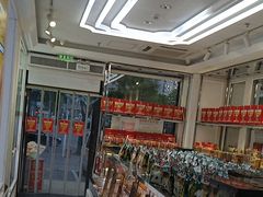 -味多美蛋糕(金顶街店)