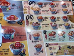 -吉野家(宾水道店)
