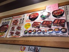 -宇奈とと(浅草店)