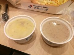 -达美乐比萨(凯莱赛店)