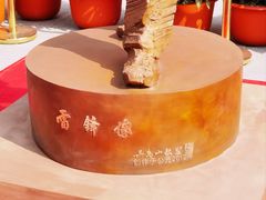 -王府井步行街