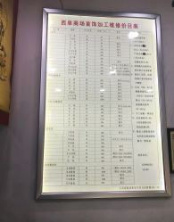 -张师傅首饰加工修理(西单华威潮铺街店)