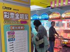 -风云再起游乐汇(南京常发广场店)