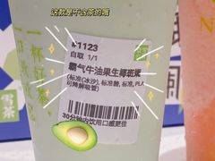 -奈雪的茶(市百一店)