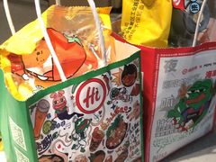 -海底捞火锅(珠影星光城夜宵主题店)