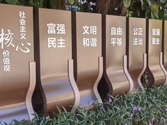 -招商局历史博物馆