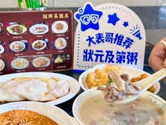 -伍湛记 · 广州老字号(龙津中路店)