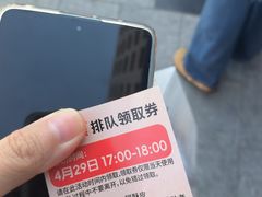 -味多美蛋糕(六里桥店)