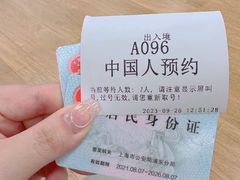 -浦东国际人才港