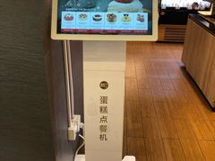 -85度C(上海秀沿路店)