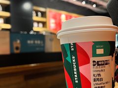 -星巴克(南京大世界店)