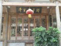 -台儿庄古城