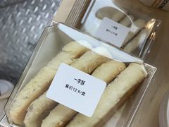 -祥禾饽饽铺·中式糕点(北京来福士店)