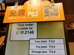 -汉堡王(西铁营万达店)