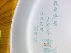 -潮粥荟·潮汕砂锅粥(朝阳大悦城店)