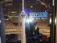 -中央电视塔旋转餐厅