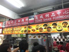 -长城砂煲田鸡粥