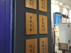 -唐沫茶兮(仓山万达金街店)