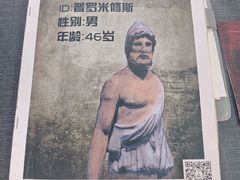 -剧狐剧本杀·月球探案馆(人民广场1号店)