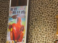 -谢三姐金奖啤酒鱼(总店)