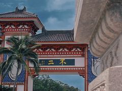 -三亚南山文化旅游区