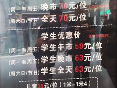 -韩盛·盛江山自助料理(中街大悦城店)