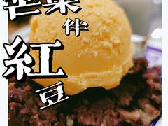 -顺记冰室(宝华路店)