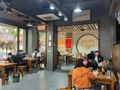 大堂-杭嘉湖咬强羊肉面馆(永兴路总店)