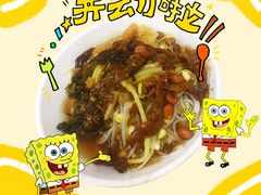 -富辉粉店·海南咖喱饭