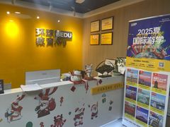 -环球雅思·ALevel·OSSD·DSE·留学英语培训学校(天河岗顶校区)