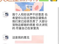 -老吴的猫·猫舍(新区店)