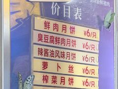 -泰康食品(南京东路店)