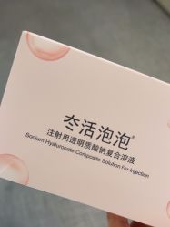 -Yestar艺星整形美容医院