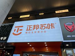 -卡旺卡(芜湖步行街一店)