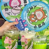 北京路茶救星球…全是猪！！冒昧问下…有事吗😅