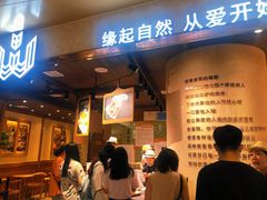 门面-麦陌(正弘城店)