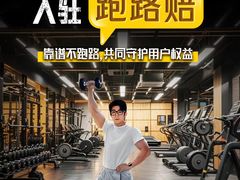-MYFIT健身工作室(赞成店)