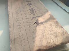 -纪晓岚文化园