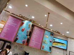 -BONBON BAKERY