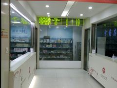 -武汉友好医院·体检中心